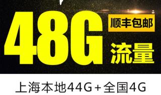 电信3g无线上网资费 中国电信上网卡资费标准